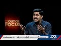 തിയേറ്റര്‍ കാണാത്ത ദൃശ്യം out of focus drishyam mohanlal jeethu joseph