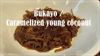 Bukayo Recipe / How to make Bukayo / Caramelized young coconut / Coconut candy / #BukayoRecipe