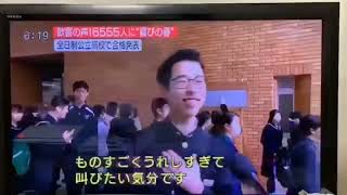 日本WBC優勝おめでとうこざいます！！！！