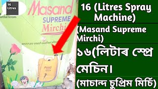 16 Litres spray Machine Masand Supreme Mirchi Farmer technical video assam