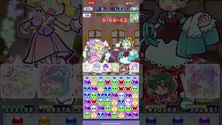 【ぷよクエ】第2回バレンタインラッシュ　1490体目