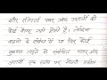 नोटरी से रजिस्ट्री कैसे होती है। notary se registry kaise hoti hai। नोटरी_रजिस्ट्री