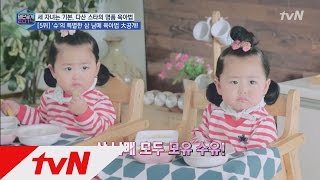 명단공개 2014 - Ep.38 :  90년대 원조 아이돌에서 세 아이의 엄마가 된 슈의 육아법은?