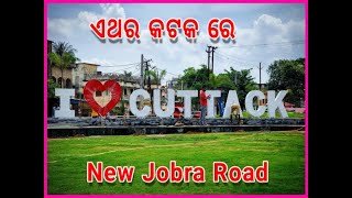 I LOVE❤️ CUTTACK | New jobra road Cuttack ଆମ କଟକ ସହର  ରେ ବି I Love❤️ CUTTACK |Be Aware about Corona