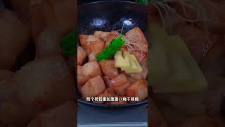 红烧肉这样做，软烂入味，好吃不腻，特下饭。