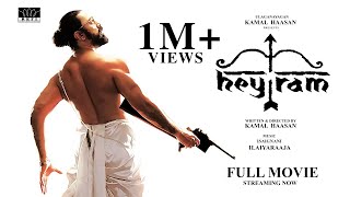 Hey Ram - Full Movie | Ulaga Nayagan Kamal Haasan, Shah Rukh Khan, Rani Mukerji | Ilaiyaraaja