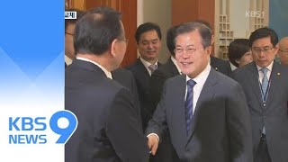 靑, 경제·일자리 수석 전격 교체…“문책성 인사” / KBS뉴스(News)