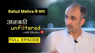 Ep-05 अनकही Unfiltered with Shaleen featuring Supreme Court Lawyer \u0026 Sports Activist, Rahul Mehra