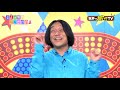 世界一短い！？ＴＶ～ネタ披露②編～