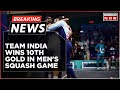 Breaking News | India Clinches 10th Gold In Thrilling Asian Games Squash Showdown Against Pakistan