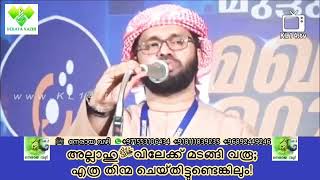 അല്ലാഹുﷻവിലേക്ക് മടങ്ങി വരൂ; എത്ര തിന്മ ചെയ്തിട്ടുണ്ടെങ്കിലും!