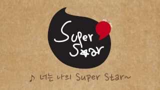 [Allyfunshow] Lyric Video - Super Star (수퍼스타)