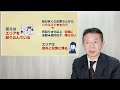 【不動産投資】高属性じゃなくても優先的に物件を紹介してもらう秘策とは？