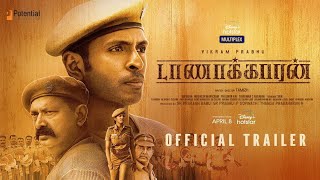 Taanakkaran Official Trailer, Taanakkaran - Official Trailer, Taanakkaran Official Release Date