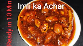 Imli ka achar (Tamarind pickle) | Cooking With Fun