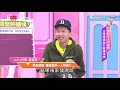 julie分享綠茶婊故事！男友被搶 竟都是同一人所為？！ 女人我最大 20191122