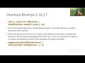 bhagavad gita lecture 141