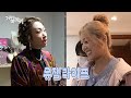 sub 거침없이 하이키 숙소 습격 편 ep.6 강제 기상 당한 멤버들 근데 막내는 왜 풀메야😡