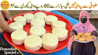 Ramadan Special 18th Episode | Best Ever Chicken Lacha Kachori Recipe | Ramzan by Village Handi Roti