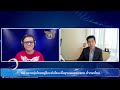 🔴live สด business line u0026 life channel 10 02 68 ช่วงจับจังหวะลงทุน