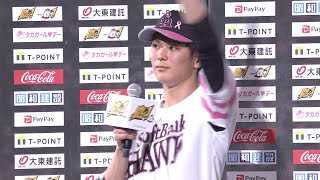 【ノーカット版】ヒーローインタビュー　ソフトバンク泉圭輔（５月９日）