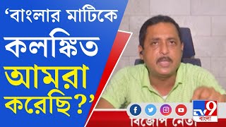 Panchayat Election 2023: দুপুরে আম বাগানে খেলতে গিয়ে বোমার আঘাতে খেলছিল ৭ শিশু