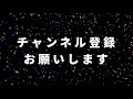 セリーグdh制案が４球団反対意見