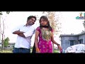 new kumaoni song म्यारो पहाड़ मा myaro pahad ma santosh tamta gitika ashwal pahadi songs