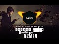 Senehasa Illa (Remix) DJ AIFA