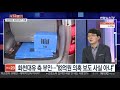 사건큐브 대장동 뇌물혐의 수사 속도…김만배 소환 임박 연합뉴스tv yonhapnewstv