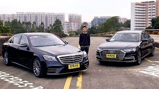 【无马汽车】旗舰级的硬碰硬！2018对比评测奔驰S500L vs 奥迪A8L