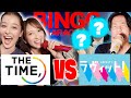 【THE TIME, vs ラヴィット!】あのラヴィットファミリーが参戦!!番組対抗ビンゴカラオケ!!