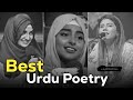 Viral Urdu Poetry Collections | Best Urdu Shayari 2023 #urdushayari