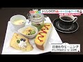 大型犬がのびのびと遊べるスペースも ドッグランカフェのモーニング【東海３県・モーニングにメ～ロメロ！】collection no.１９７