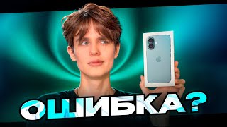 Взял IPhone 16 для перепродажи, стоило? Путь до 500.000₽