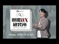 文化放送ラジオ「現場dx研究所」 03 ゲスト大林組様 ～ l is b presents ～　2022 04 11放送