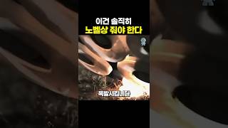 이건 솔직히 노벨상 줘야 한다 - 수많은 생명을 구한 발명품