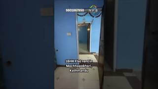 1BHK Flat Rent in Machhapokhari, Kathmandu. Rs.25,000/Month