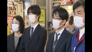 藤井聡太三冠「イセエビ」など見学　あすからいわき市で将棋「竜王戦」