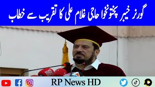 Governor KP Haji Ghulam Ali Address to Ceremony