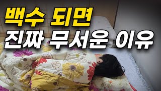 5년 넘게 내가 백수였던 이유 | 퇴사하고 백수가 된 이야기