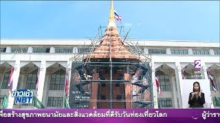 พระเมรุมาศจำลองทั่วประเทศ ติดตั้งโครงสร้างเสร็จสิ้น เหลือเพียงประดับตกแต่งให้สวยงามสมพระเกียรติ