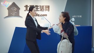 A trash-collecting woman who was turned away by the receptionist turned out to be the CEO’s mother.