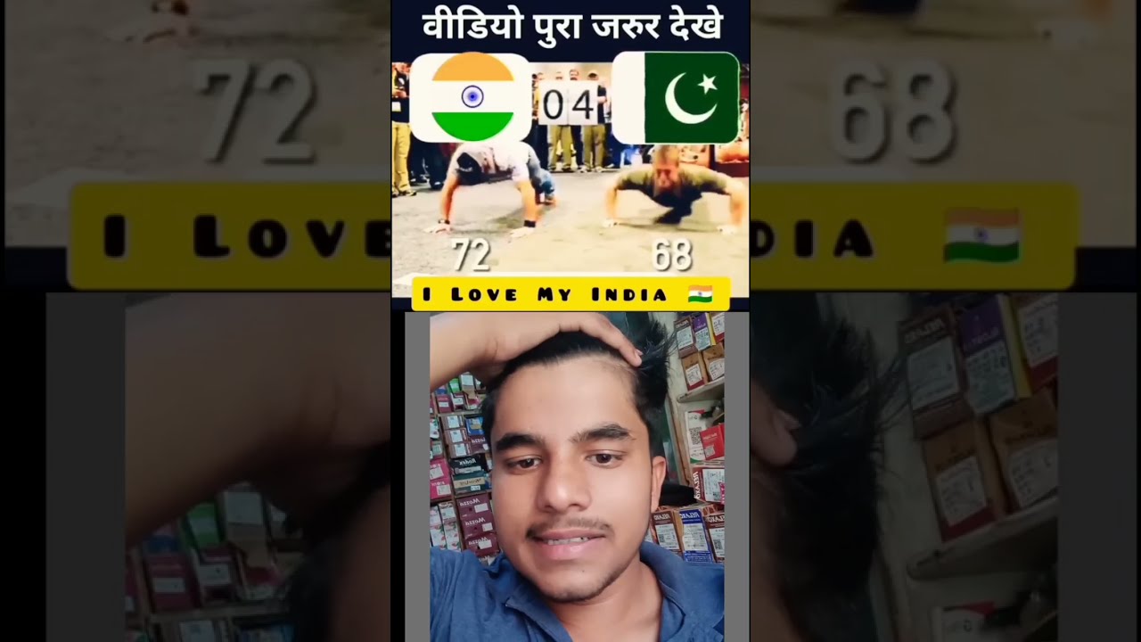 Ind Vs Paki #short #shorts #viral #comedy #funny #ytshorts - YouTube