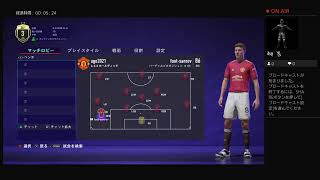 FIFA21　プロクラブ　パブリック　参加者募集