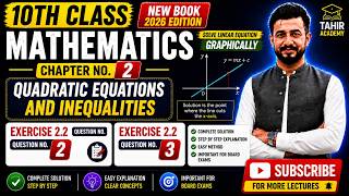 10th Class Mathematics Chapter 2 Exercise 2.2 Q#2 & Q#3 |Linear Equations Graphically| New Book 2026
