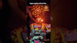 పరమశివుడు ఇవ్వలేనిది ఈ లోకంలో లేదు #chaganti #shiva #bakthi #nandi #bolenath_status #mahakumbh2025