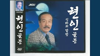 꿈속의 사랑