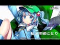 【東方lostword】河城にとり紹介動画