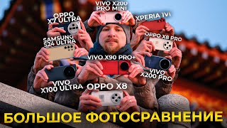 🫵🤨ИГРА НА ВЫЖИВАНИЕ: БОЛЬШОЕ СЛЕПОЕ СРАВНЕНИЕ 9 ФЛАГМАНОВ + бонус в конце